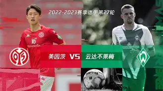 门兴主场战平云达不莱梅继续德甲前四的简单介绍 门兴主场战平云达不莱梅继续德甲前四的简单介绍