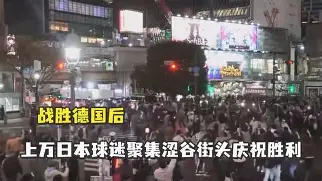 关于大阪樱花战胜对手次轮胜利再添一城的信息