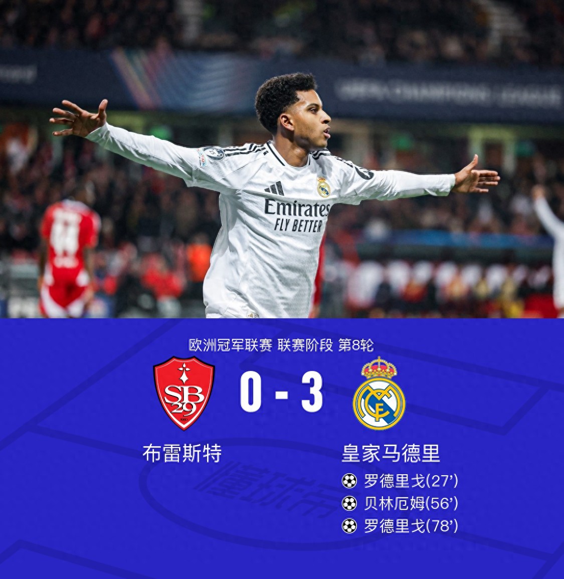 球员个人表现亮眼，球队迎来胜利