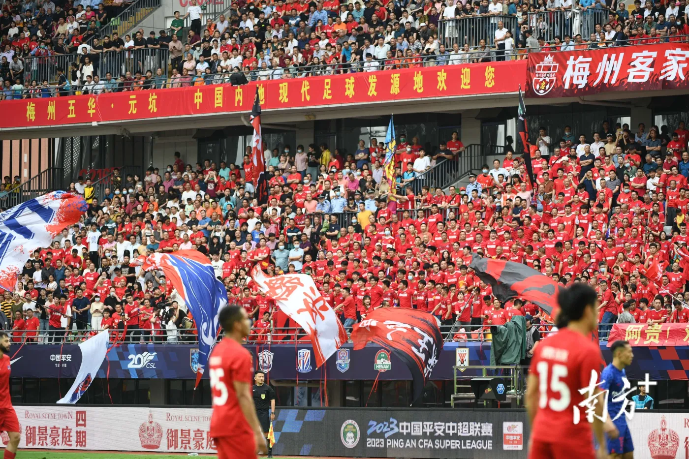 关于比赛现场气氛火爆,球迷热情支持的信息 关于比赛现场气氛火爆,球迷热情支持的信息