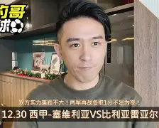 包含维拉利尔客场逆转比利亚雷亚尔，实现积分超越的词条