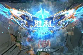 苹果手机-中东球队实力强劲，取得双杀胜利的简单介绍