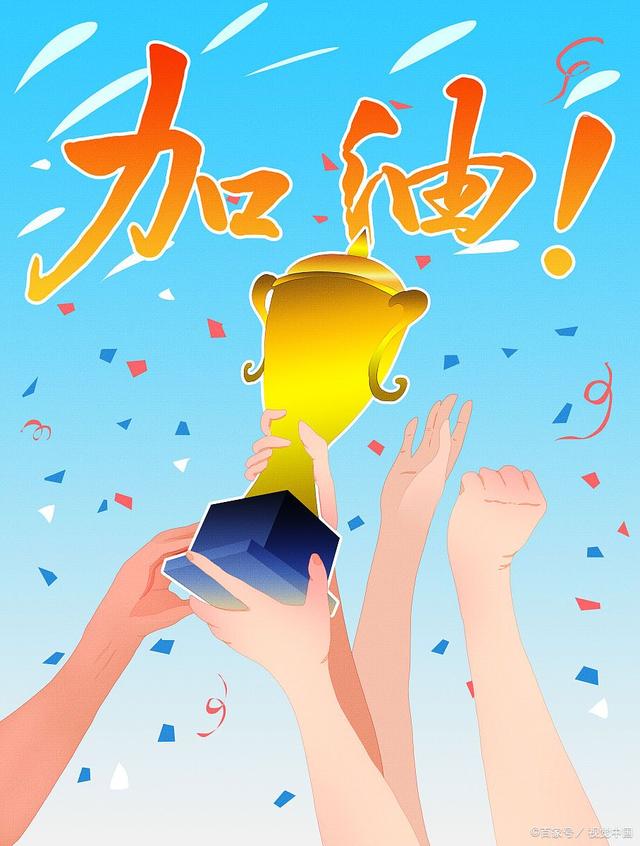 关于无惧困难！运动员们全力以赴，为胜利而奋斗的信息